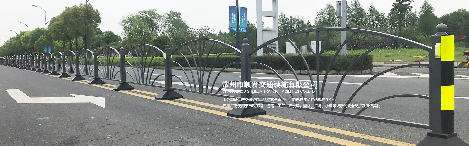 城市道路護(hù)欄