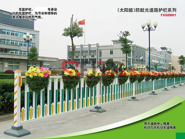 花籃防眩護(hù)欄 花籃防眩護(hù)欄